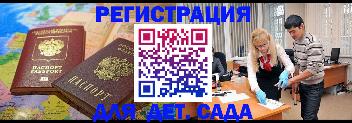 форма 3 в Пласте