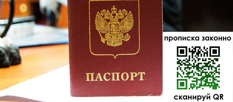 в Пласте height= регистрация в Пласте